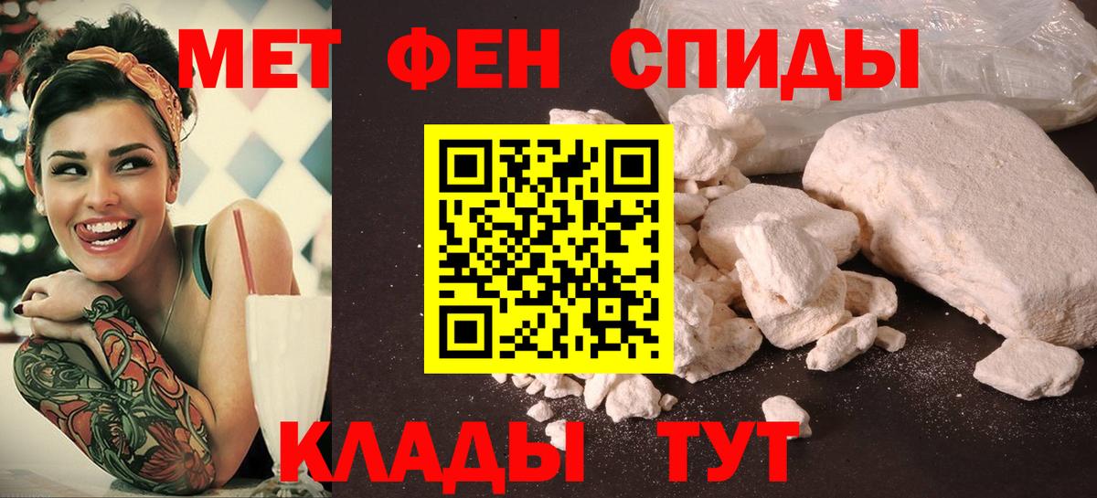 Amphetamine 97% Тула