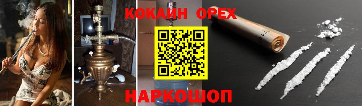 Cocaine  где купить наркоту  Cocaine Колумбийский  Тула  Cocaine Колумбийский  Вход с VPN 