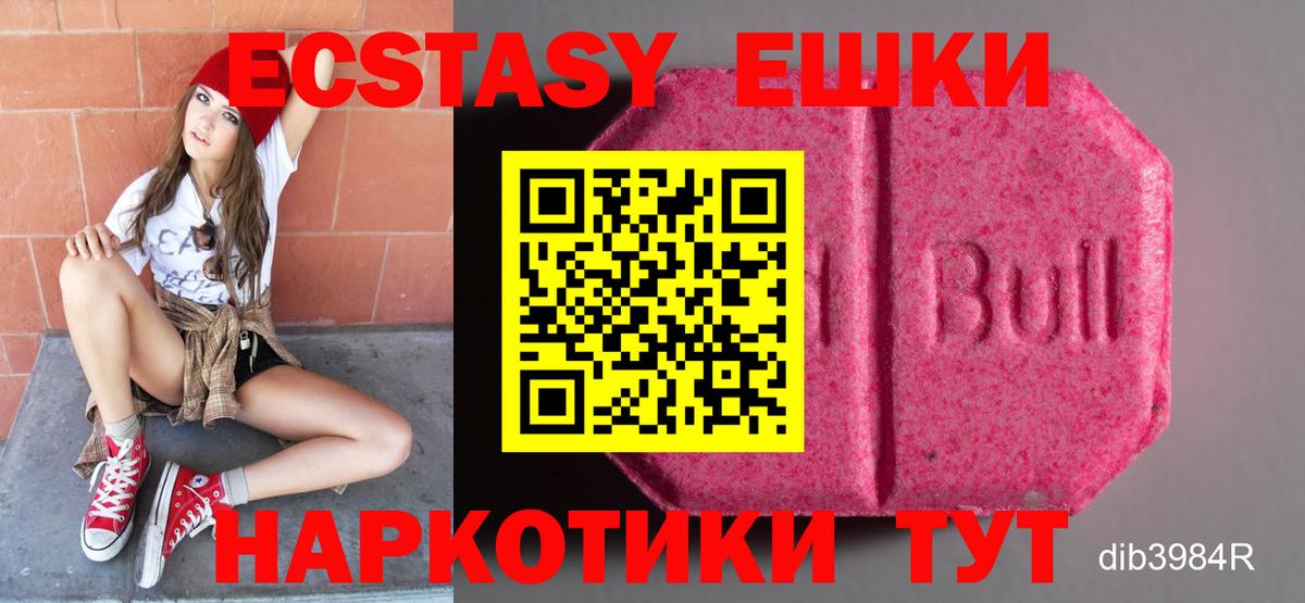 Тула  Ecstasy  Вход с VPN  ЭКСТАЗИ TESLA 