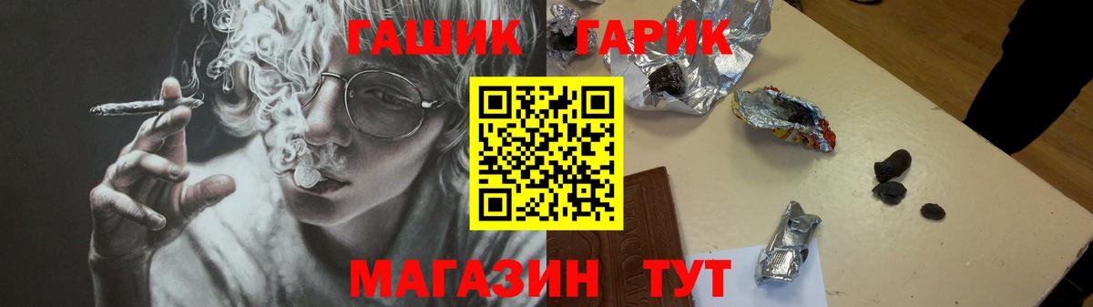 ГАШ Premium Тула