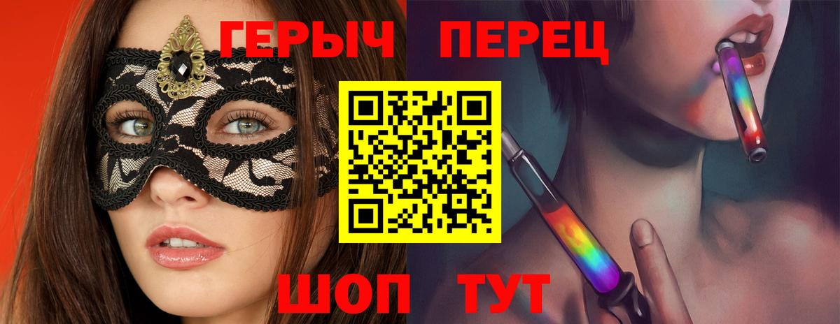 ГЕРОИН Афган Тула