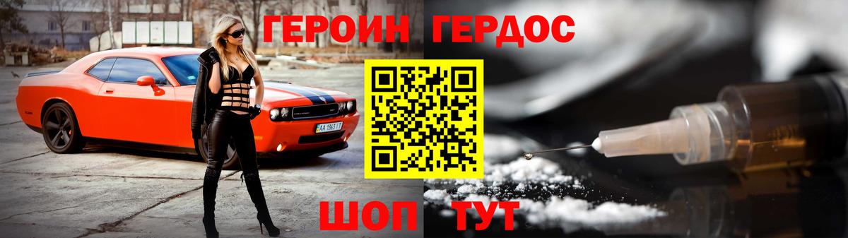 Тула  Героин герыч  Вход с VPN 
