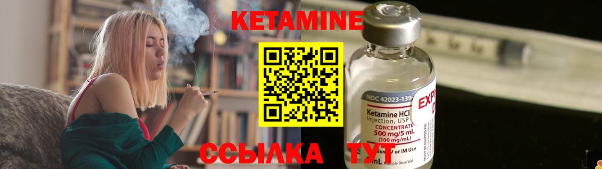 Кетамин VHQ  omg ONION  КЕТАМИН VHQ  Тула  Вход с VPN 