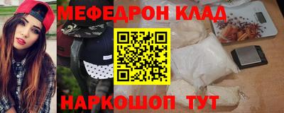 сатива Наро-Фоминск