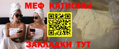 мефедрон мука Нальчик
