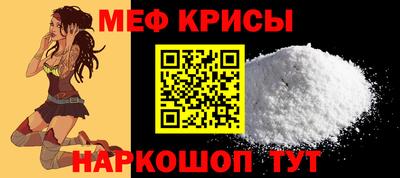 сатива Наро-Фоминск