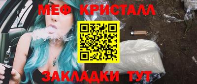 сатива Наро-Фоминск