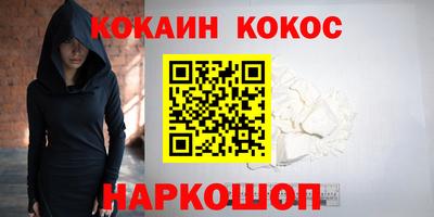 сатива Наро-Фоминск