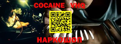 сатива Наро-Фоминск