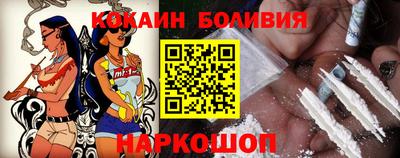 мефедрон мука Нальчик