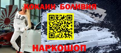 сатива Наро-Фоминск