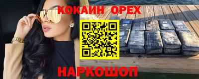 ALPHA PVP Нарткала