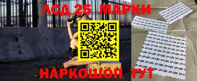 сатива Наро-Фоминск