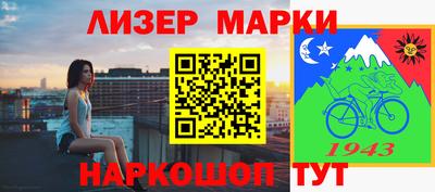 ALPHA PVP Нарткала