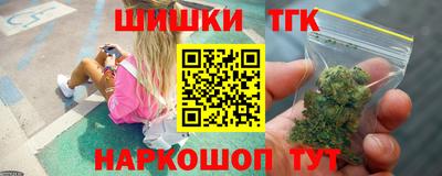 сатива Наро-Фоминск