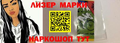 сатива Наро-Фоминск