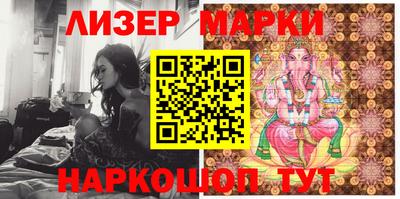 сатива Наро-Фоминск