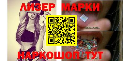 сатива Наро-Фоминск