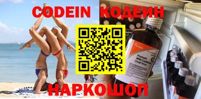 ALPHA PVP Нарткала