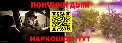 мефедрон мука Нальчик