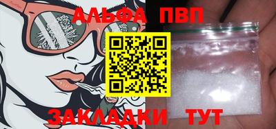 мефедрон мука Нальчик