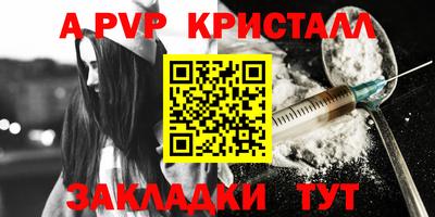 ALPHA PVP Нарткала