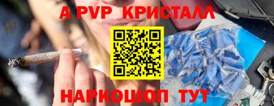 мефедрон мука Нальчик
