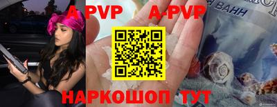сатива Наро-Фоминск