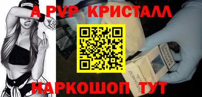 ALPHA PVP Нарткала