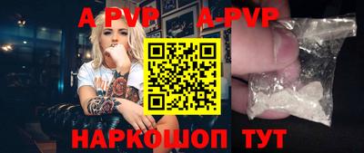 сатива Наро-Фоминск