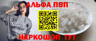 сатива Наро-Фоминск