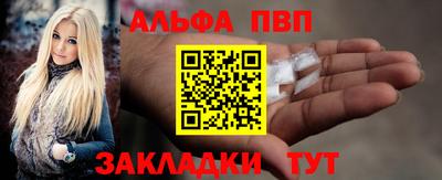 сатива Наро-Фоминск