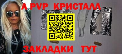 мефедрон мука Нальчик