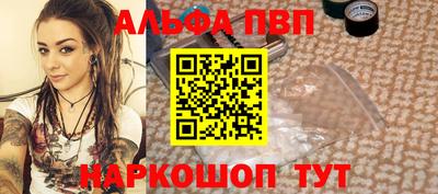 мефедрон мука Нальчик