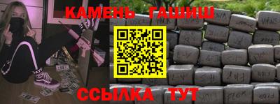 сатива Наро-Фоминск
