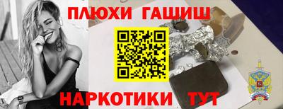 сатива Наро-Фоминск