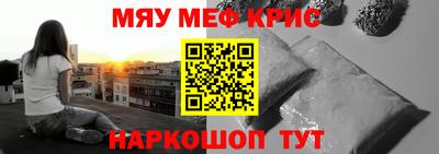 сатива Наро-Фоминск