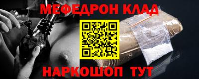 сатива Наро-Фоминск