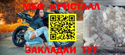 мефедрон мука Нальчик
