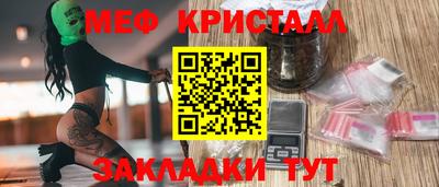 мефедрон мука Нальчик