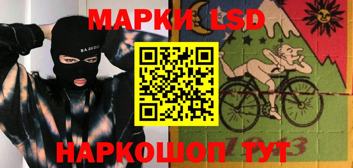 LSD-25 экстази кислота  Вход с VPN  гидра ссылка  Тула 