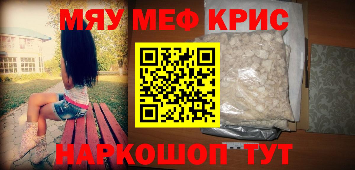 ГАШ  Кокаин  Меф кристаллы  ЭКСТАЗИ  Тула  Вход с VPN  Каннабис  Мефедрон 
