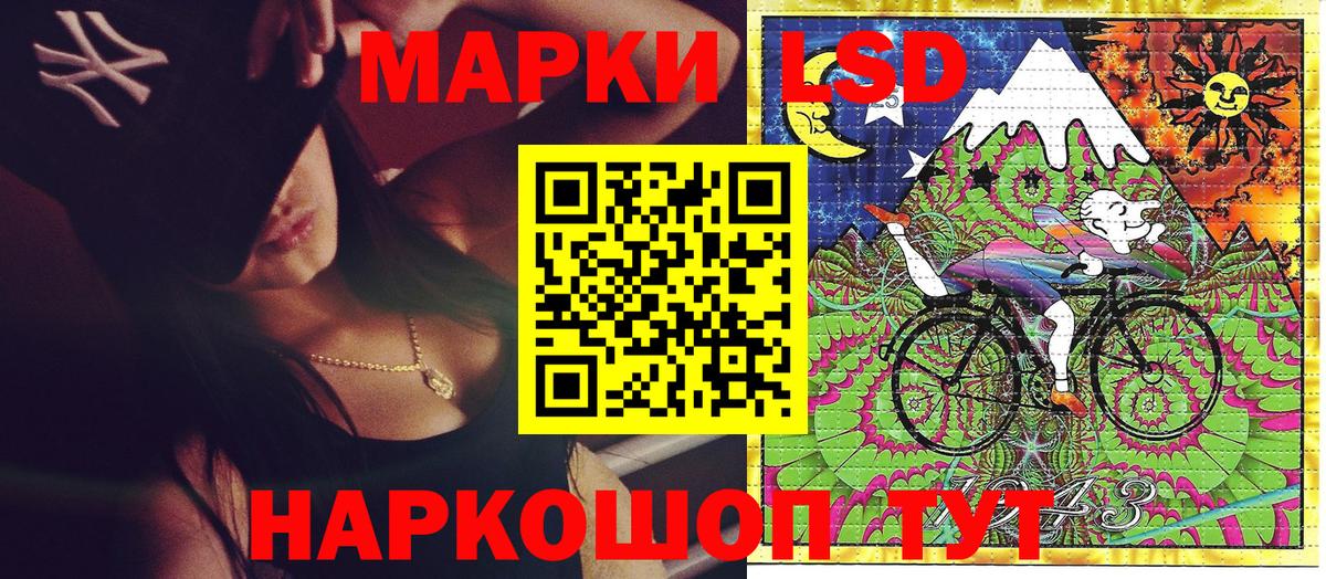 Марки N-bome 1500мкг  Вход с VPN  Тула 