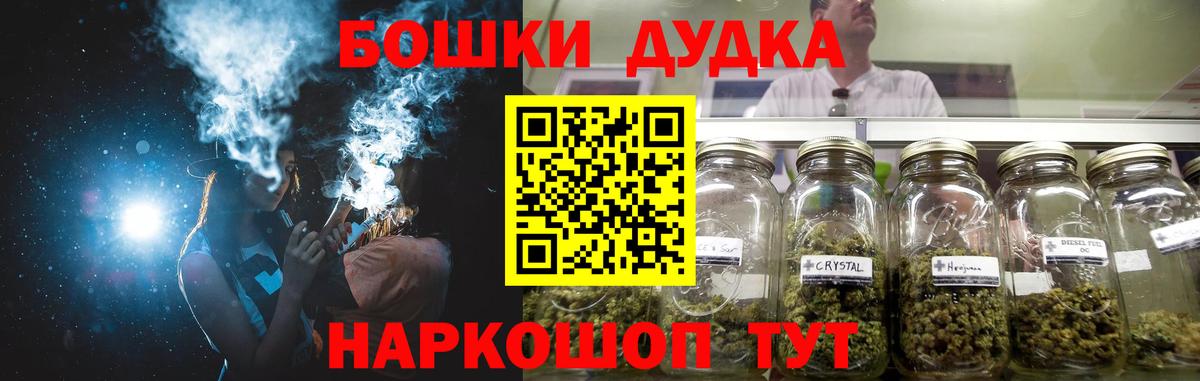 МАРИХУАНА тримм Тула