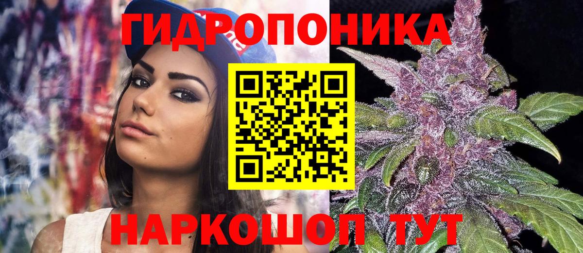 Канабис марихуана  Канабис LSD WEED  Конопля семена  Вход с VPN  Канабис VHQ  Тула 